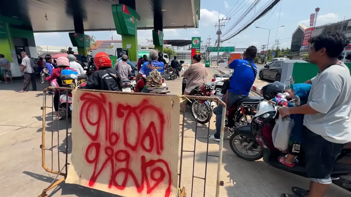 ปั๊มชัยนาทสำรองน้ำมันดีเซล 600 ลิตรให้รถฉุกเฉิน-กู้ภัย ท่ามกลางวิกฤตขาดตลาด