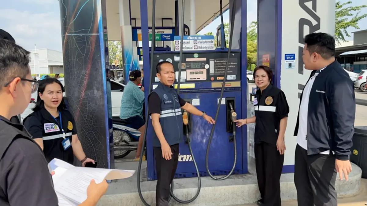 ลุยตรวจปั๊มน้ำมันขอนแก่น สกัดกักตุน-โก่งราคาช่วงวิกฤตโลก