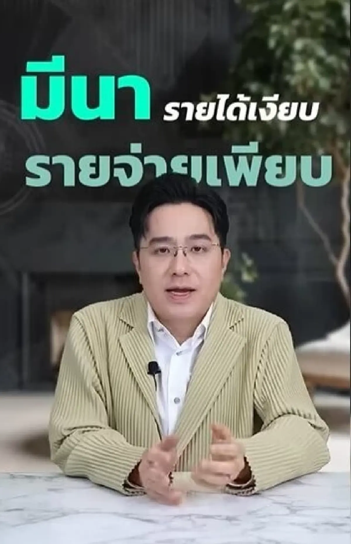 เตือน 2 ราศี ระวังตัว ดวงการเงินย่ำแย่ มีเรื่องเข้ามาให้ควักออก