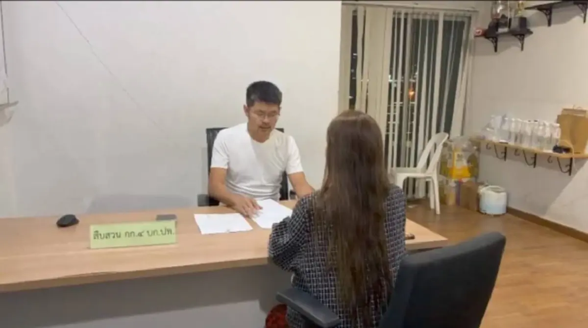 รวบ แอน เมืองนนท์ บัญชีม้าแอปฯเงินกู้ดอกเบี้ยโหด 3,466% ต่อปี