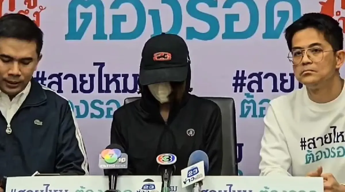 สาวเด็กเอ็นฯแฉ แก๊งฮาเล่ย์ดัง รุมอนาจาร ถ่ายคลิปแชร์กันมันส์