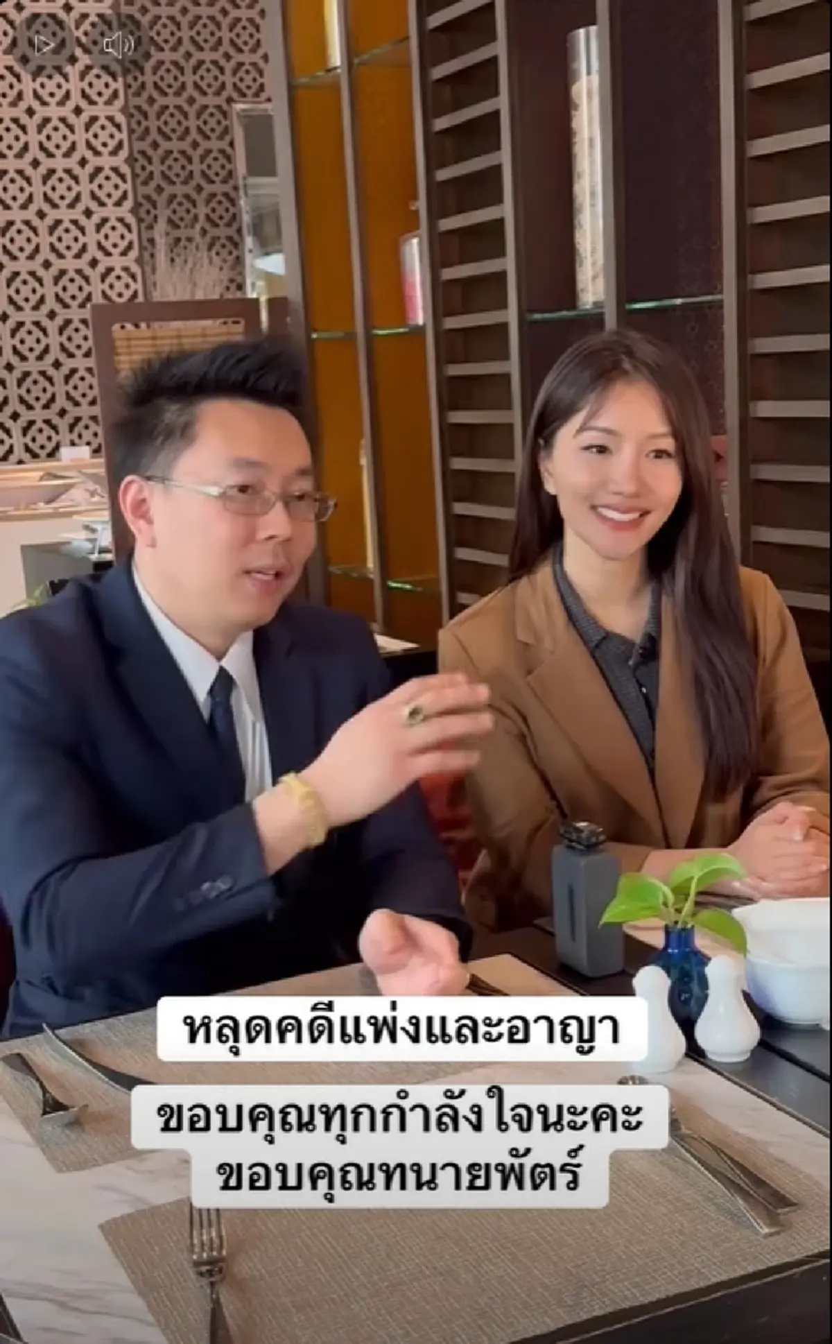 "ผู้ใหญ่บ้านฟินแลนด์" พูดแล้ว ปมถอนฟ้อง ลั่น อย่าหลงประเด็น