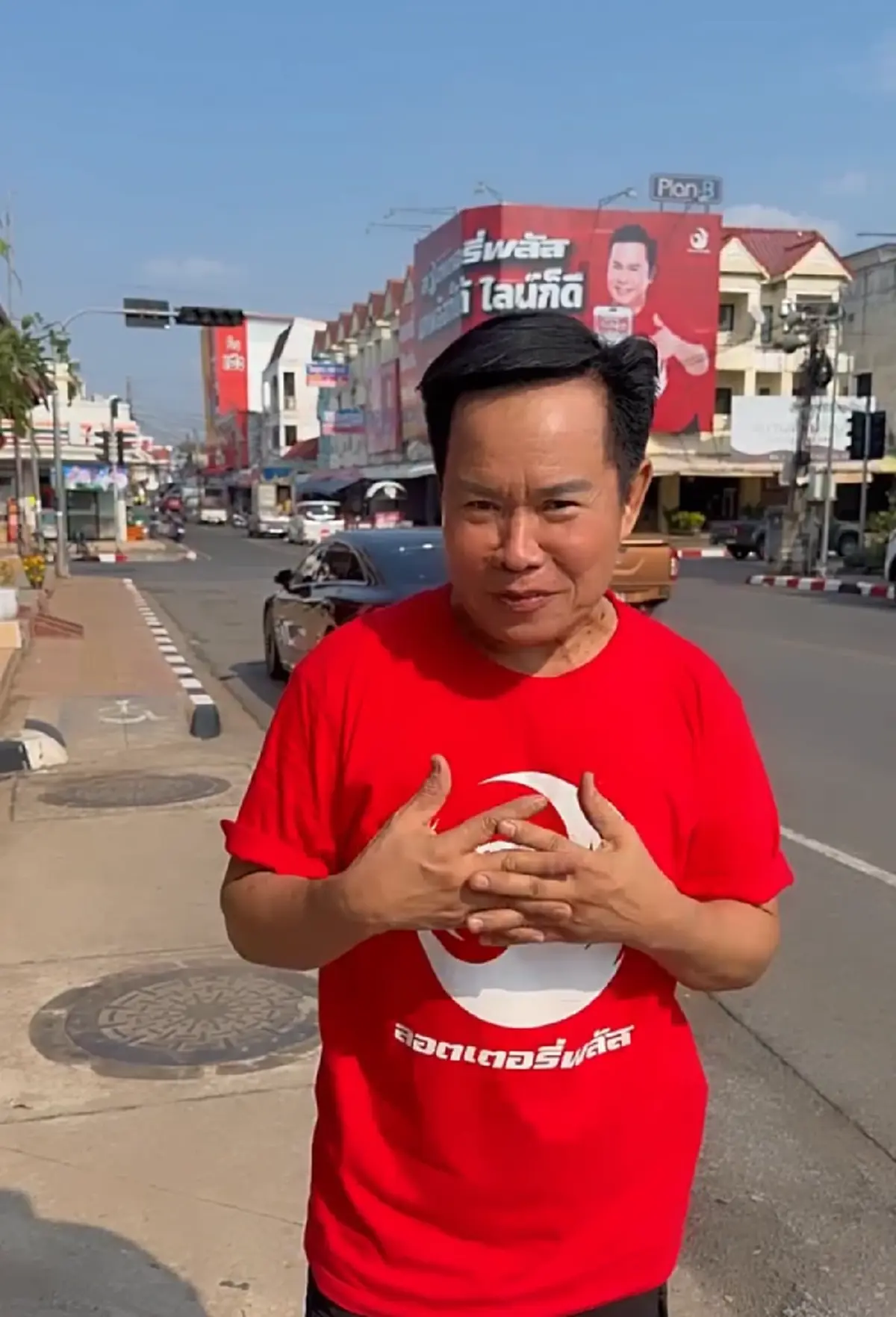 มาแล้ว มนต์สิทธิ์ คำสร้อย สักการะพระธาตุพนม จุดธูปมงคล ได้เลขสวย