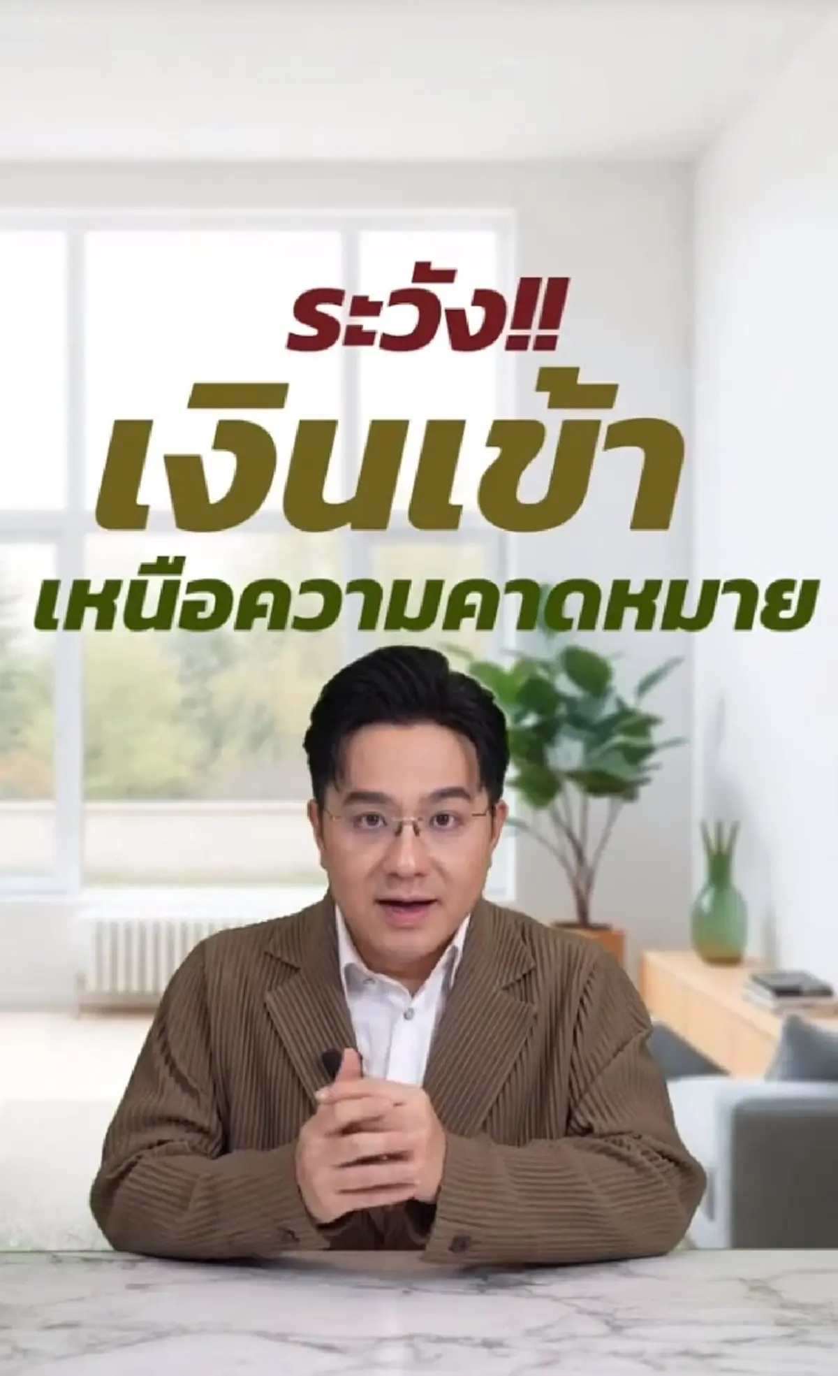 2 ราศี เท่านั้น หมอช้าง เคาะช่วงนี้มีเซอร์ไพรส์ เงินเข้าไม่คาดฝัน