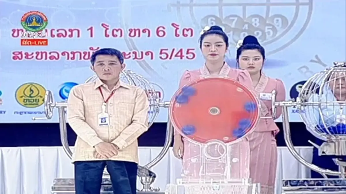 หวยลาววันนี้ 11/3/69 ตรวจหวยลาว 11 มี.ค. 69 หวยลาววันนี้ สด ผลหวยลาว  