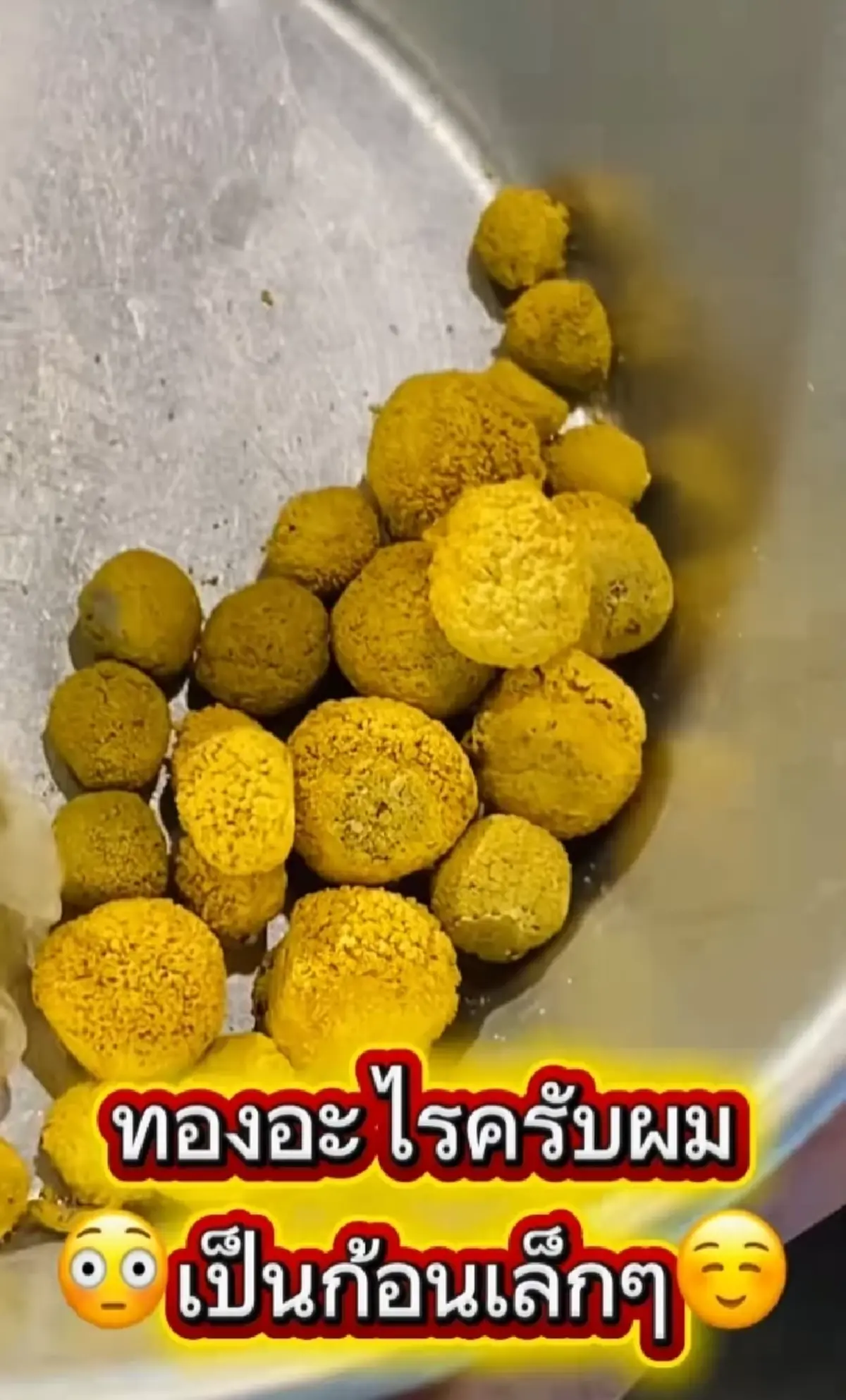 สาวนำทองแม่น้ำโขง มาให้ นะโม ตรวจ หลังเคยขายที่อื่นได้แค่ 5 หมื่น