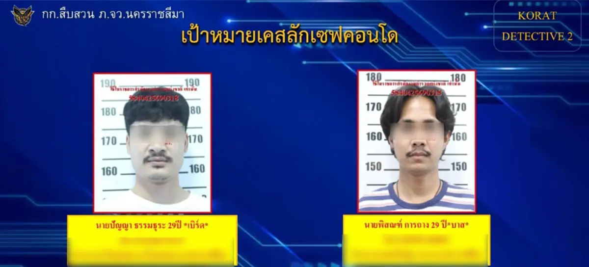 ถึงบางอ้อ ตู้เซฟยักษ์หนัก 250 กก. คนร้ายแค่ 2 คน ขโมยไปได้ยังไง