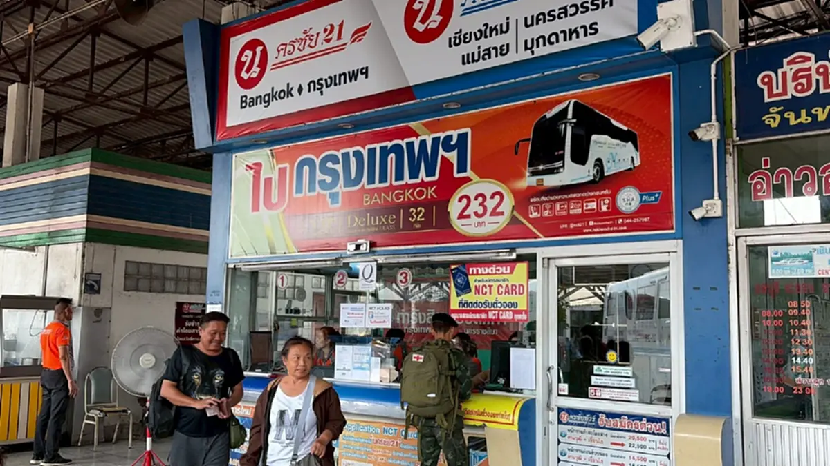 สงกรานต์โคราชวิกฤต! ตั๋วเต็ม-งดรถเสริม เซ่นพิษน้ำมันดีเซลพุ่ง