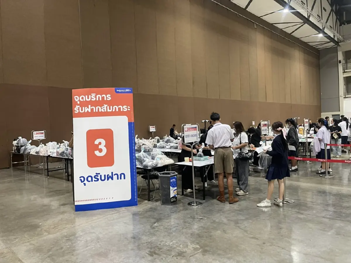 เปิดกฎ โรงเรียนดังแจ้งแล้วสิ่งห้ามนำเข้าห้องสอบ ระบุชัดเจน