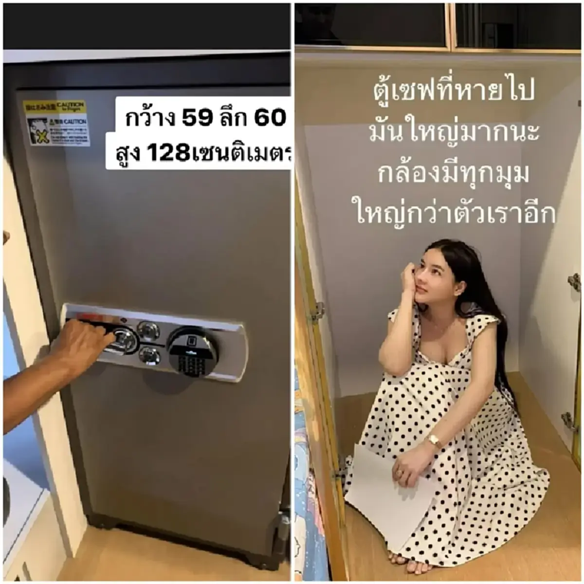 เปิดคำรับสารภาพ เบื้องหลังแผนแสบ ขโมยตู้เซฟ "มดออย" อินฟลูฯดัง