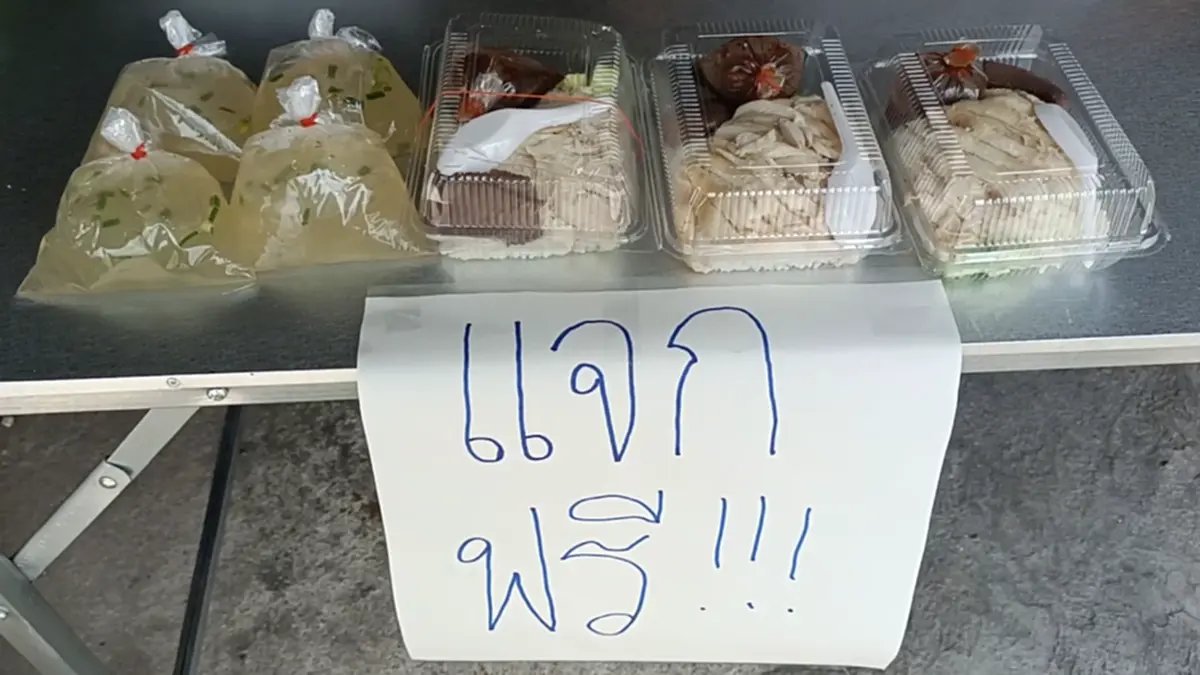 สั่ง 100 กล่องแล้วเท! แม่ค้าข้าวมันไก่ฉะเชิงเทราช้ำแถมโดนด่าซ้ำ