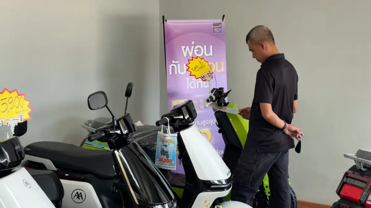 น้ำมันขาดตลาดดันยอดขายมอเตอร์ไซค์ไฟฟ้าชัยนาทพุ่งพรวด