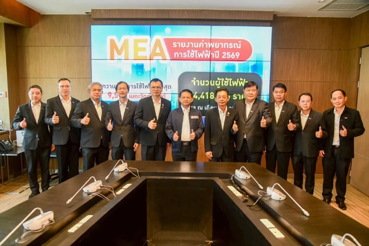 MEA ย้ำความพร้อมระบบไฟฟ้าอัจฉริยะรับมือพีคหน้าร้อน 2569 ชูระบบจำหน่ายมั่นคง ปลอดภัย