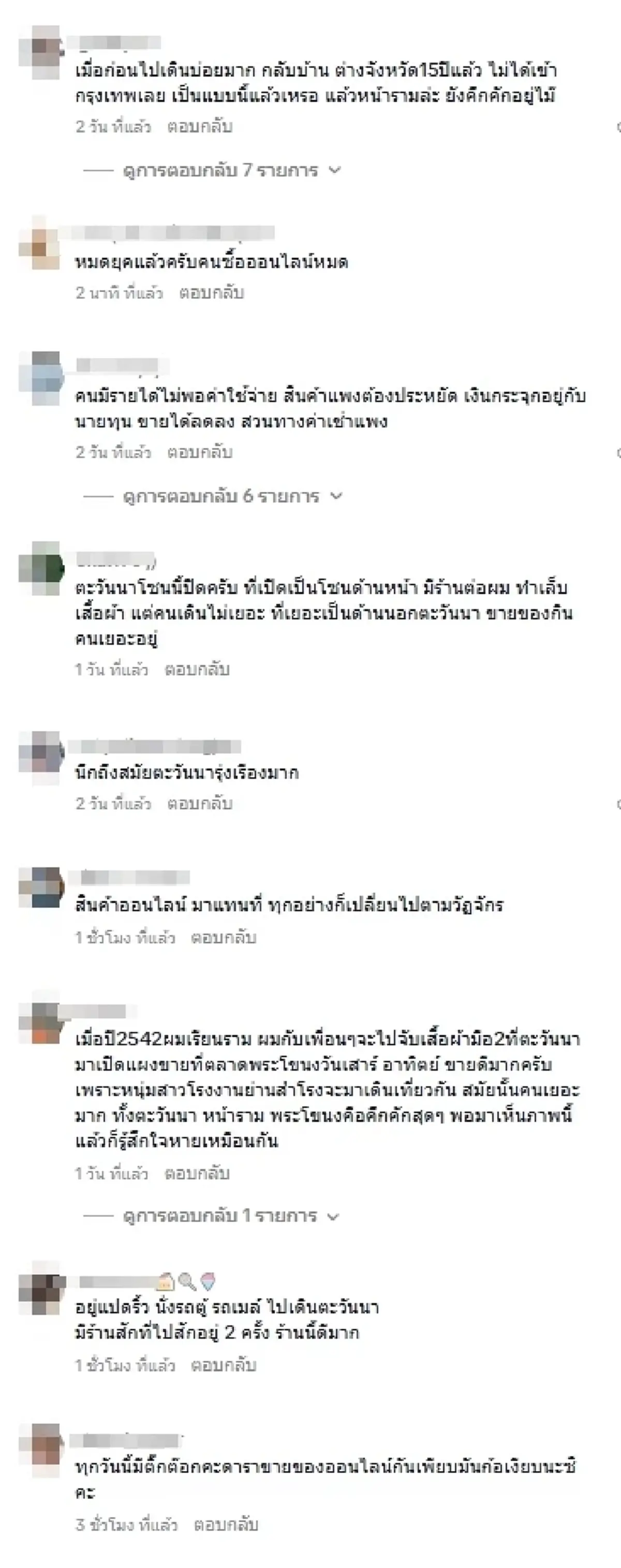 เปิดภาพล่าสุด ตลาดย่านบางกะปิ บางโซนเงียบเหงา หลังยุคทองเคยแน่น