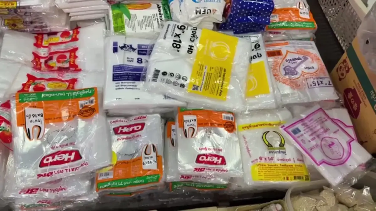 ถุงพลาสติกยโสธรพุ่งห่อละ 10 บาท! แม่ค้าโอดแบกต้นทุนไม่ไหว