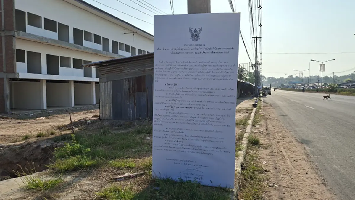 วอนเห็นใจ! เทศบาลปักป้ายจัดระเบียบทางเท้าซ้ำเติมปากท้อง