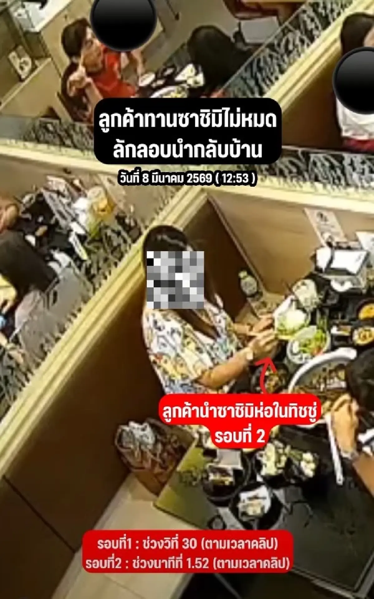 เปิดคลิปวงจรปิด "ร้านดัง" ก่อนเจอเต็ม ๆ ลูกค้ากล้าทำลงไปได้ไง 