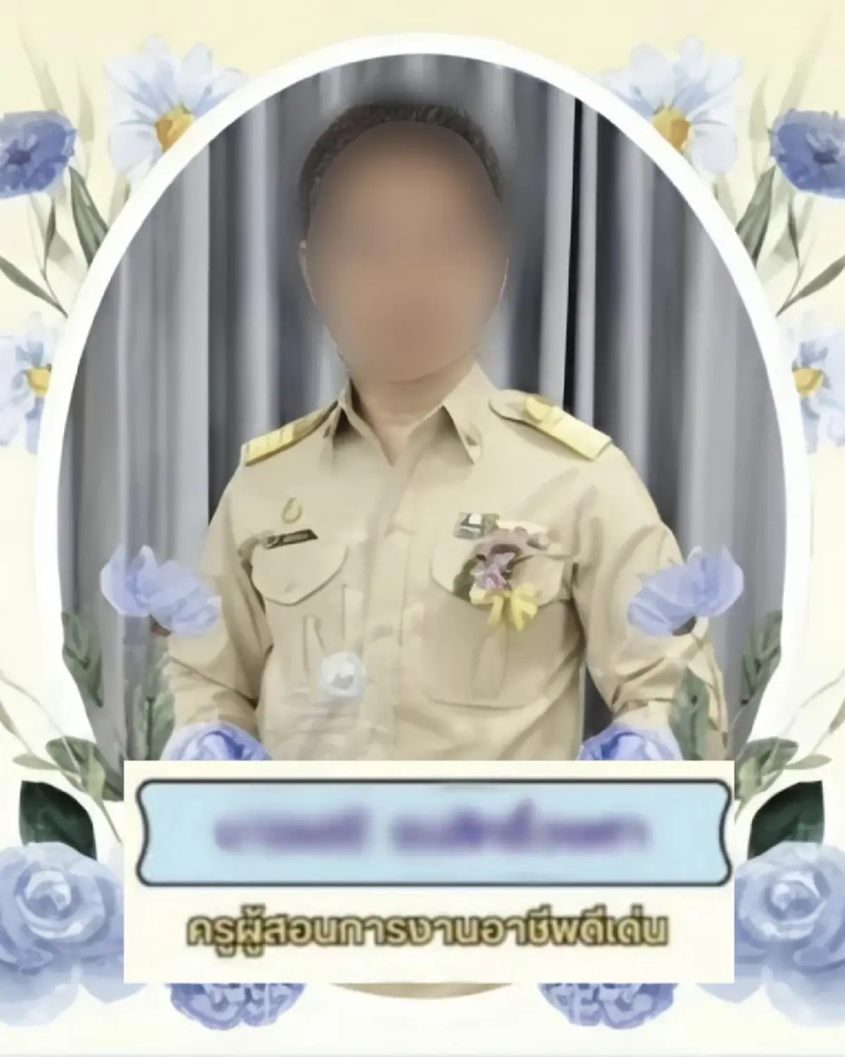 ครูโหดชลบุรีงานเข้า จ่อโดนพ้นราชการ ริบรางวัล "ครูดีเด่น"