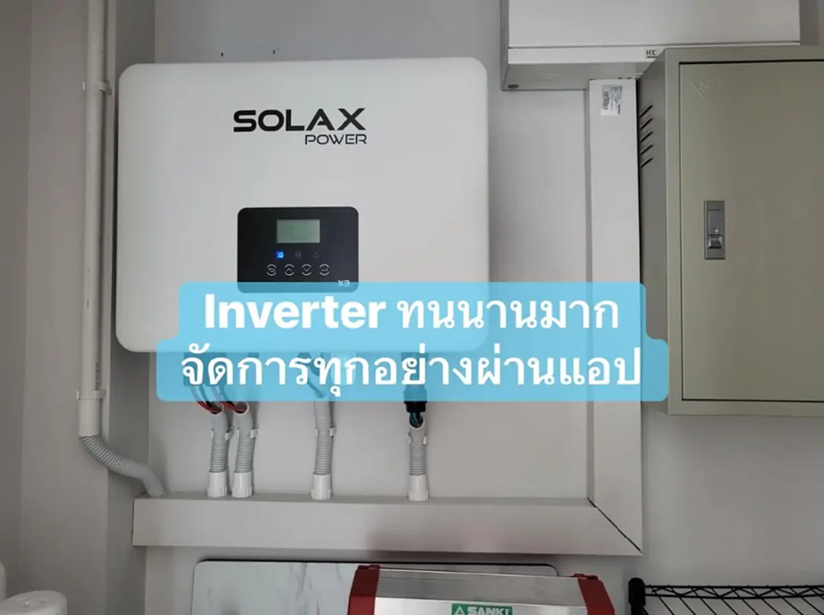 คุ้มไหม หนุ่มแชร์ไอเดีย ติดโซลาร์เซลล์บ้าน ใช้จริงจนคืนทุน