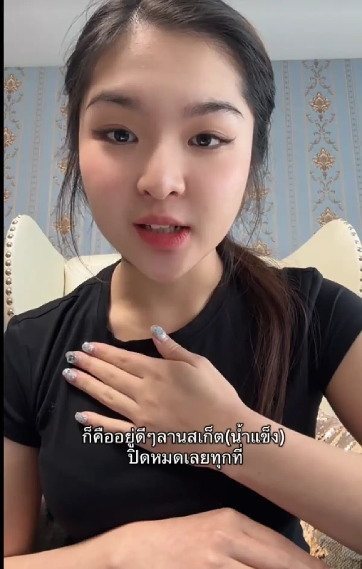 เก่งเกินวัย สาวรีวิวตัวเอง เข้ามหาลัยตั้งแต่อายุ 13 จบใน 3 ปี