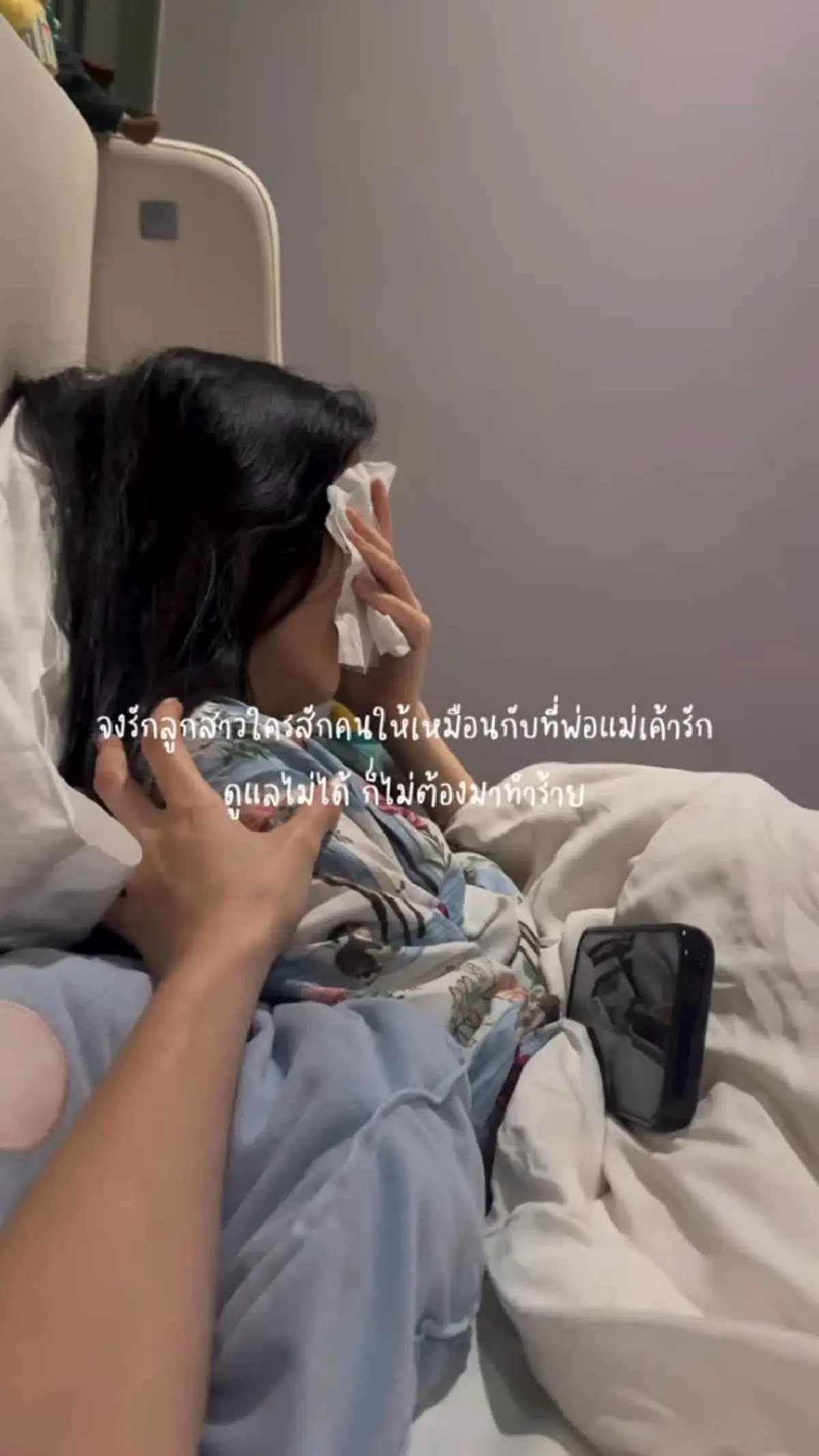 พี่สาว ดาราดัง ฟาดเดือด ชู้อยู่ส่วนชู้ คนโยงมือที่ 3 ทำวิวาห์น้องล่ม