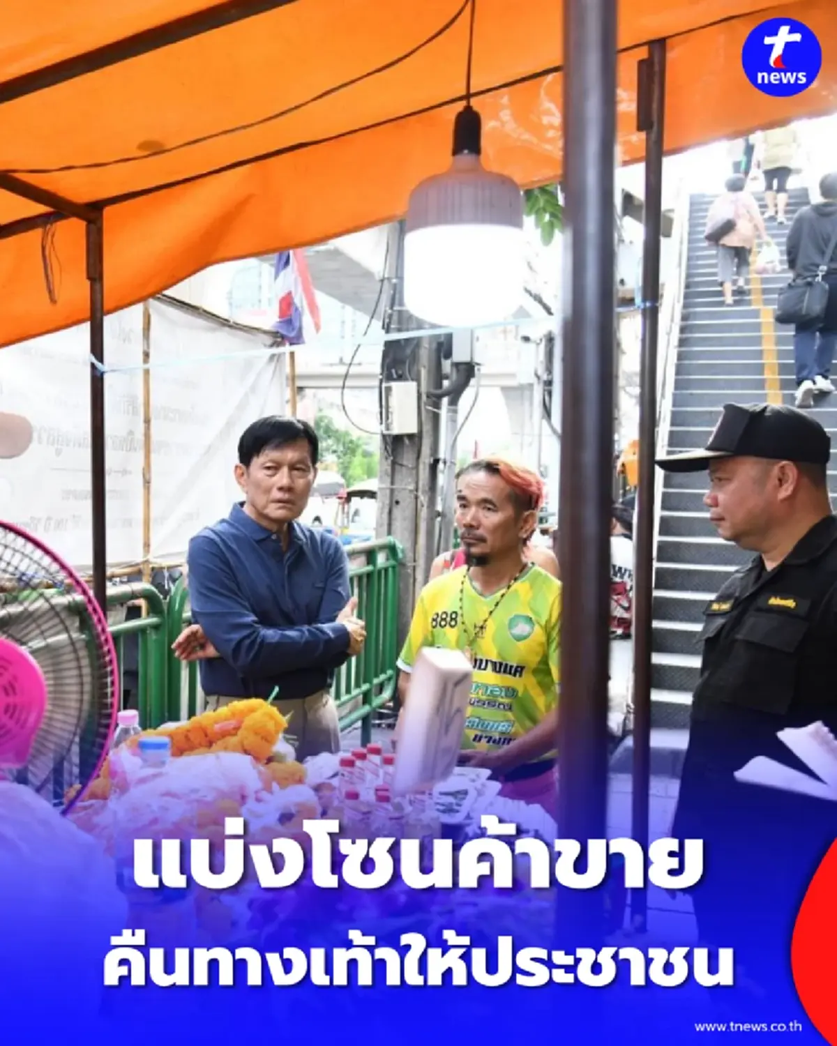 ยกเครื่องตลาดบางแค แบ่งโซนค้าขาย 7 จุด ทางเท้ากว้าง สะอาดตา