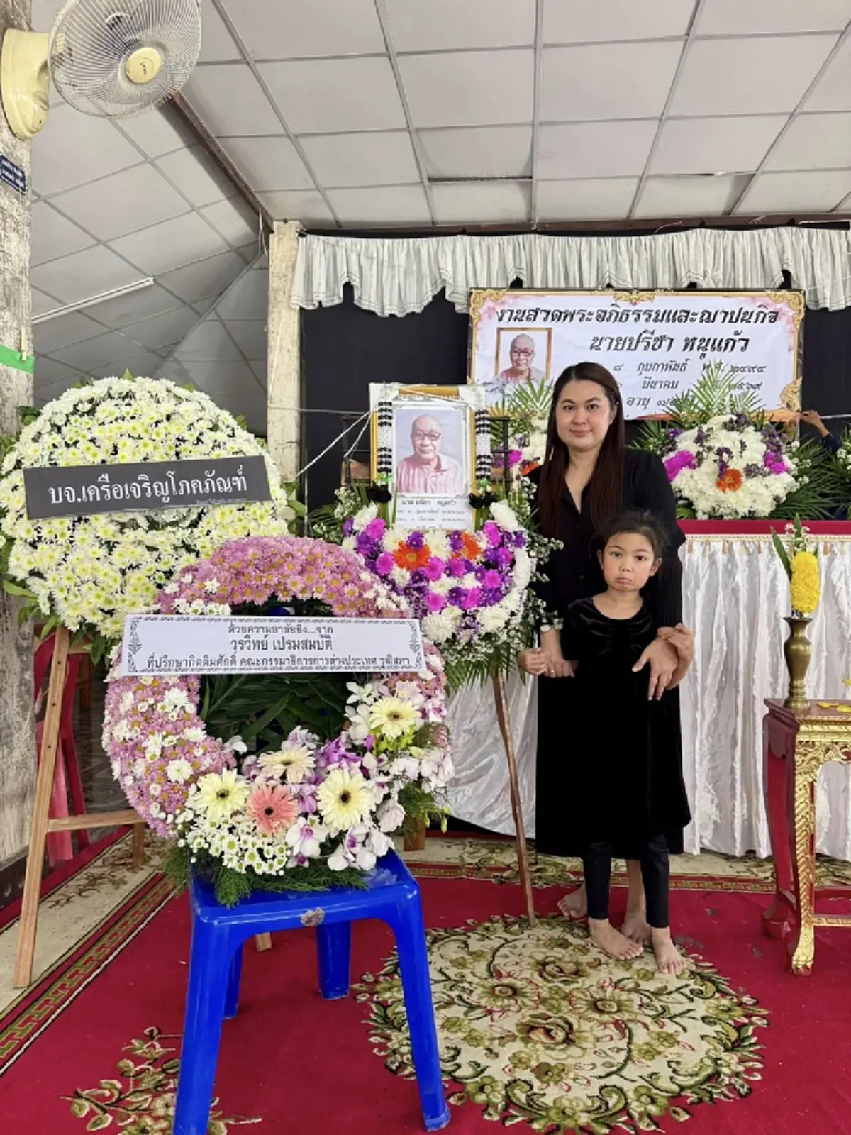 "จูน เพ็ญชุลี" สูญเสียคุณพ่อ โพสต์จุกอก ลูกสาวอยู่เคียงข้าง