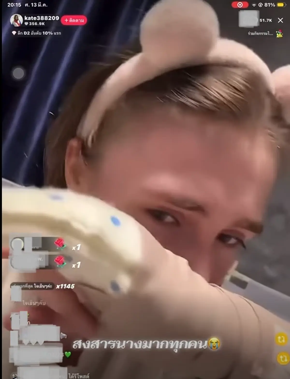 เดือดกลางไลฟ์ ครูเคท ภรรยา เก้า เกริกพล ปล่อยโฮ ทะเลาะหนัก