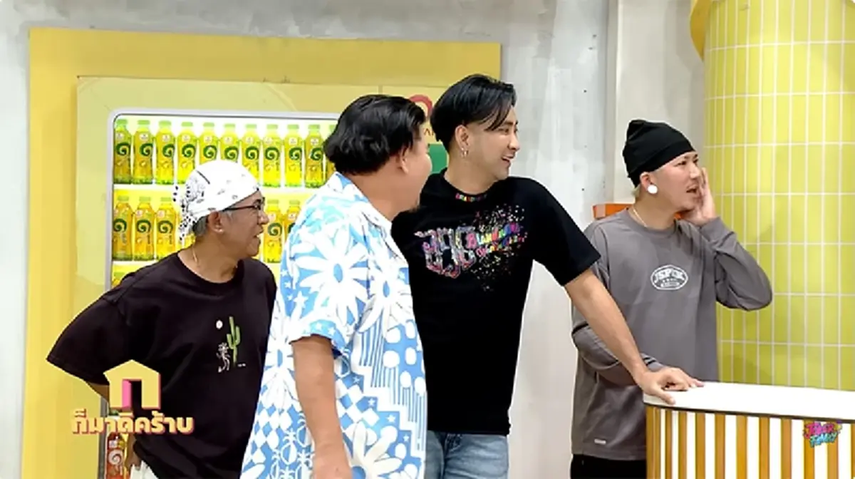 ย้อนคลิป นุ้ย เชิญยิ้ม แซว เหน่ง เหม่งจ๋าย ถึงว่า วงการตลกฟาดสนั่น