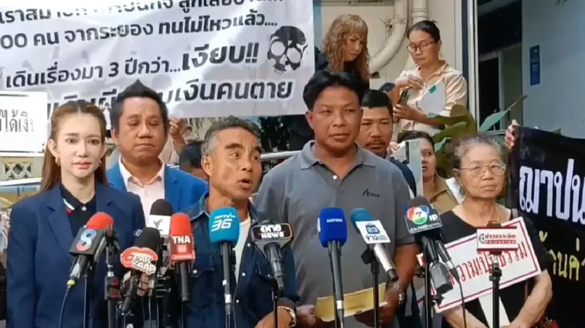 เสียหาย 3,500 ล้าน"ชาวบ้าน"บุกทำเนียบฯ จี้รับผิดชอบเงินฌาปนกิจ