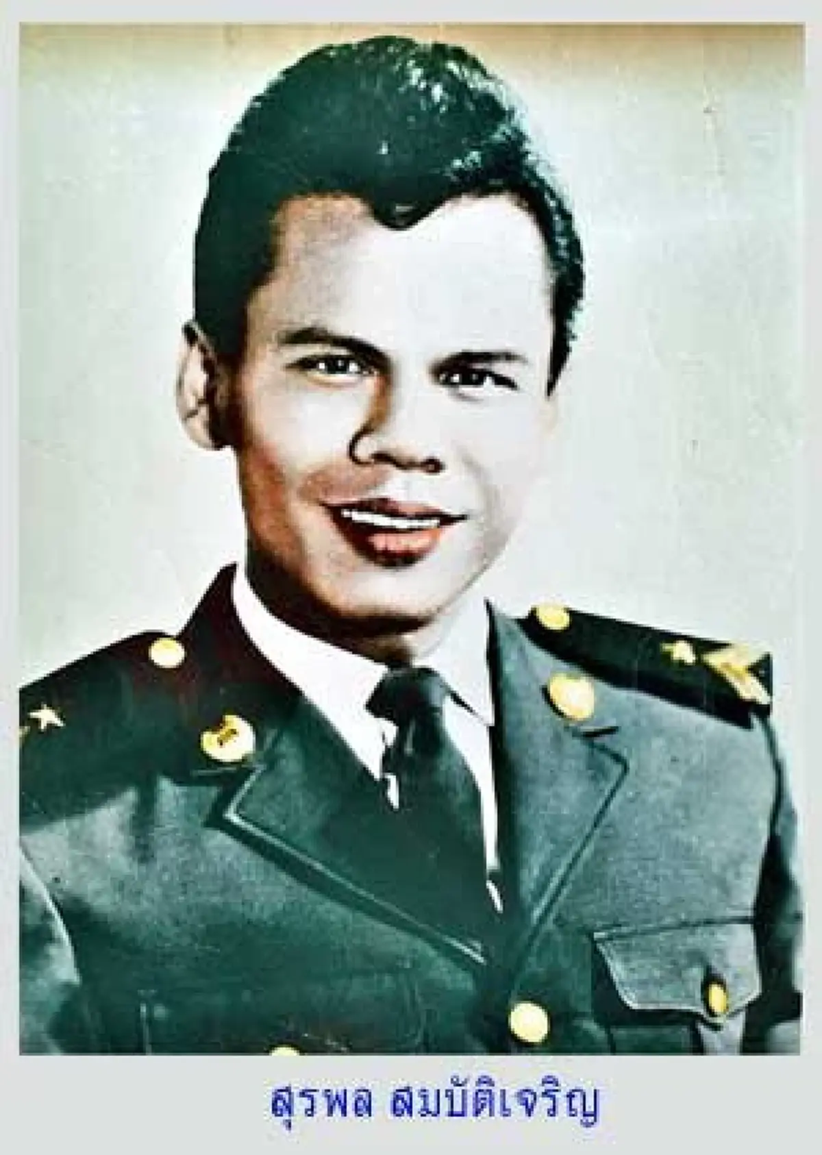 ตำนานไม่มีวันตาย ราชาลูกทุ่ง ผู้เปลี่ยนประวัติศาสตร์ดนตรีไทย