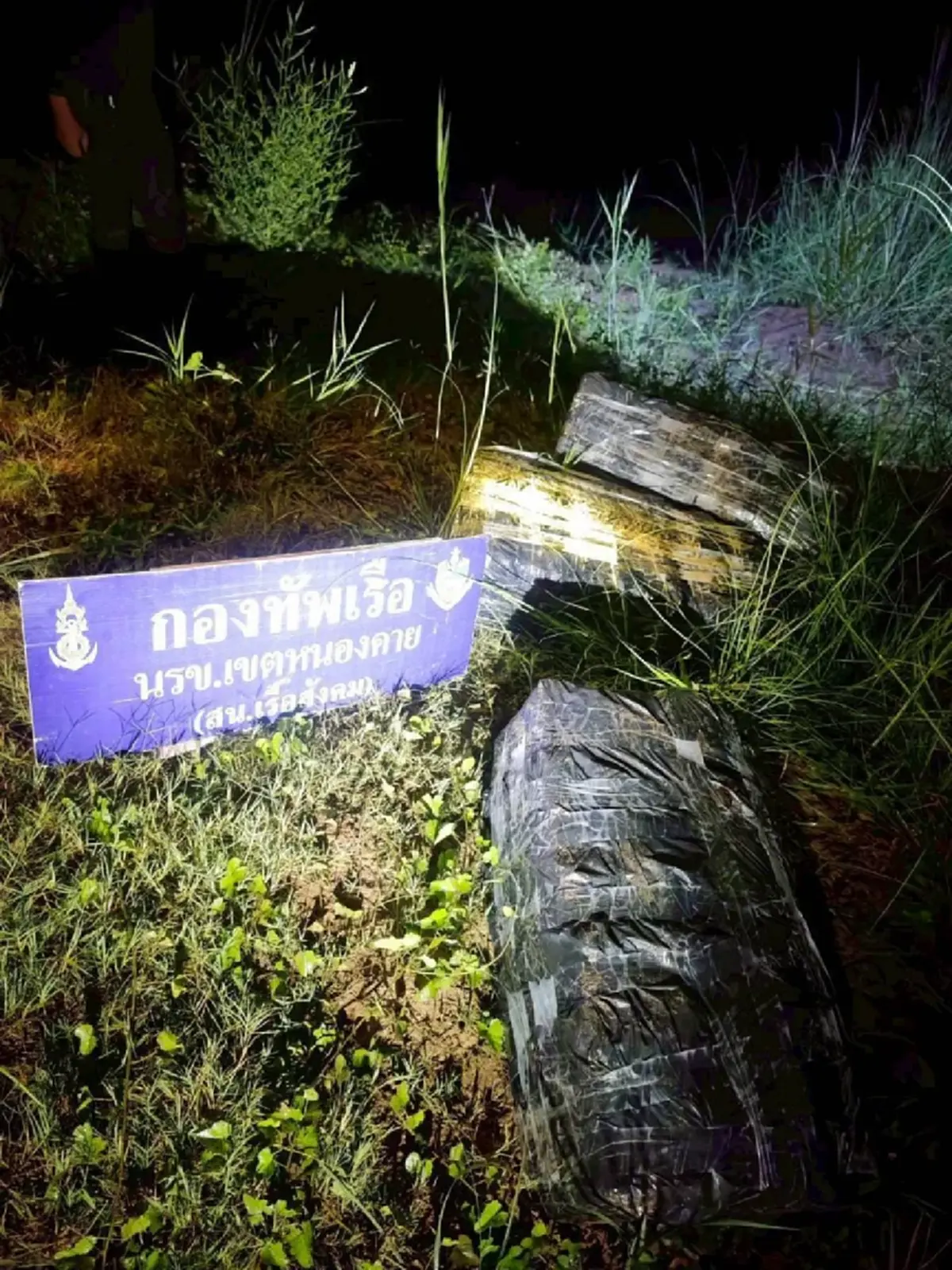 สกัดยานรกริมโขง! นรข.ยึดยาบ้ากว่า 1.2 ล้านเม็ด จ่อขยายผล