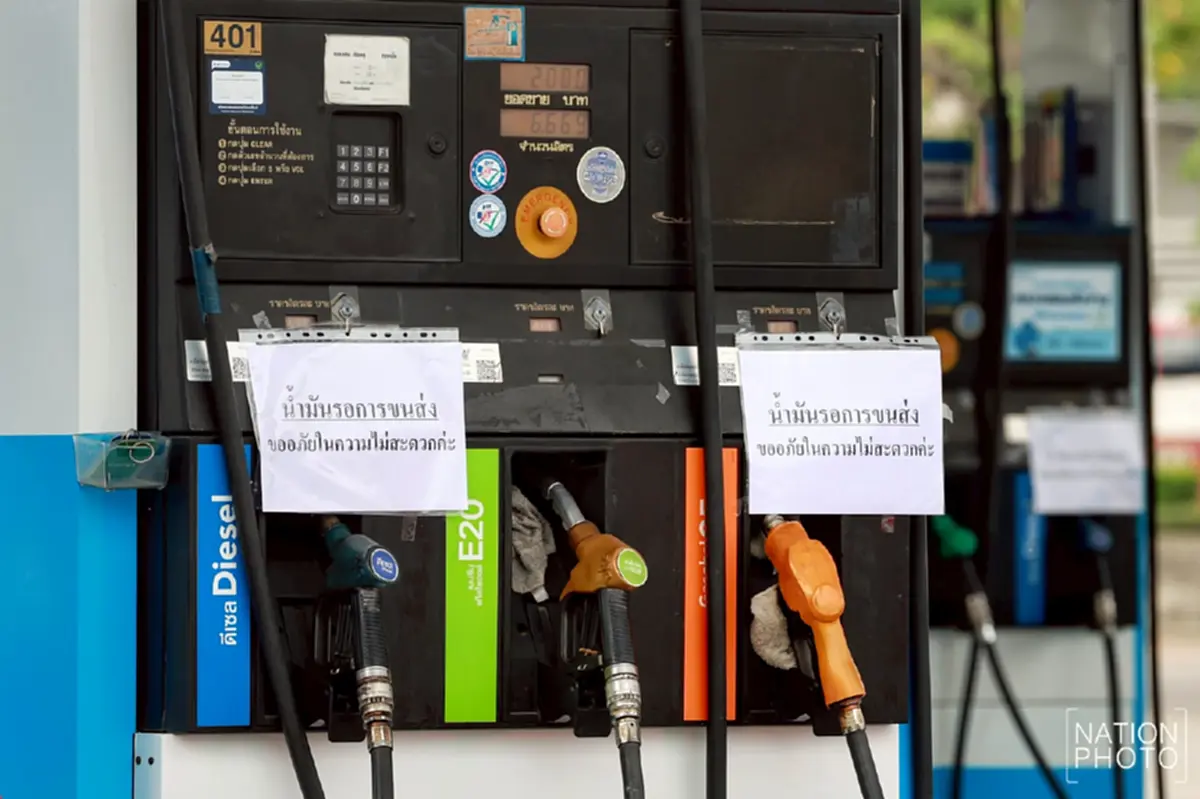 มหาดไทย สั่งด่วนผู้ว่าฯทั่วประเทศ ผ่อนผันรถส่งน้ำมันวิ่ง 24 ชม.