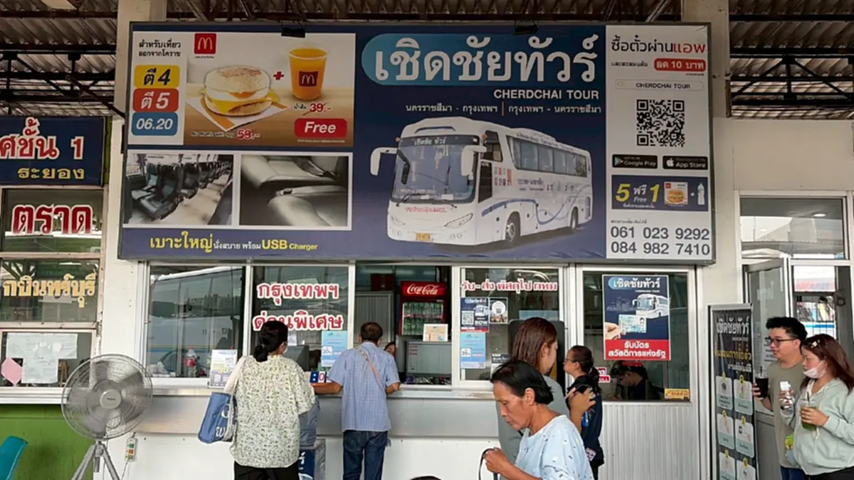 สงกรานต์โคราชวิกฤต! ตั๋วเต็ม-งดรถเสริม เซ่นพิษน้ำมันดีเซลพุ่ง