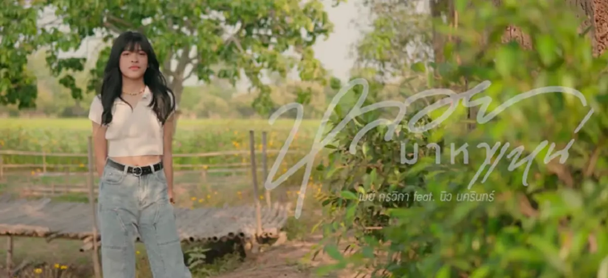 อาลัย "นักร้องสาวดาวรุ่ง" จากไปกะทันหันสาเหตุสุดเศร้า