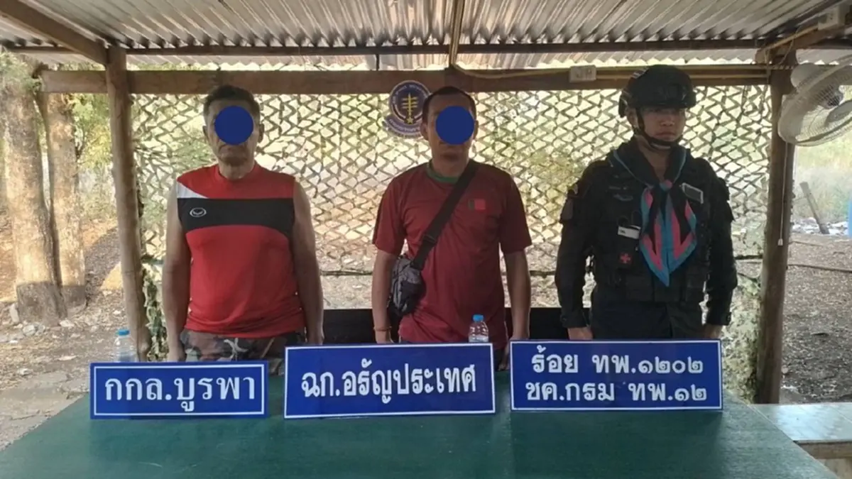 ทหารพรานรวบ 8 คนไทยลอบข้ามแดน สารภาพถูกหลอกไปทำงานปอยเปต