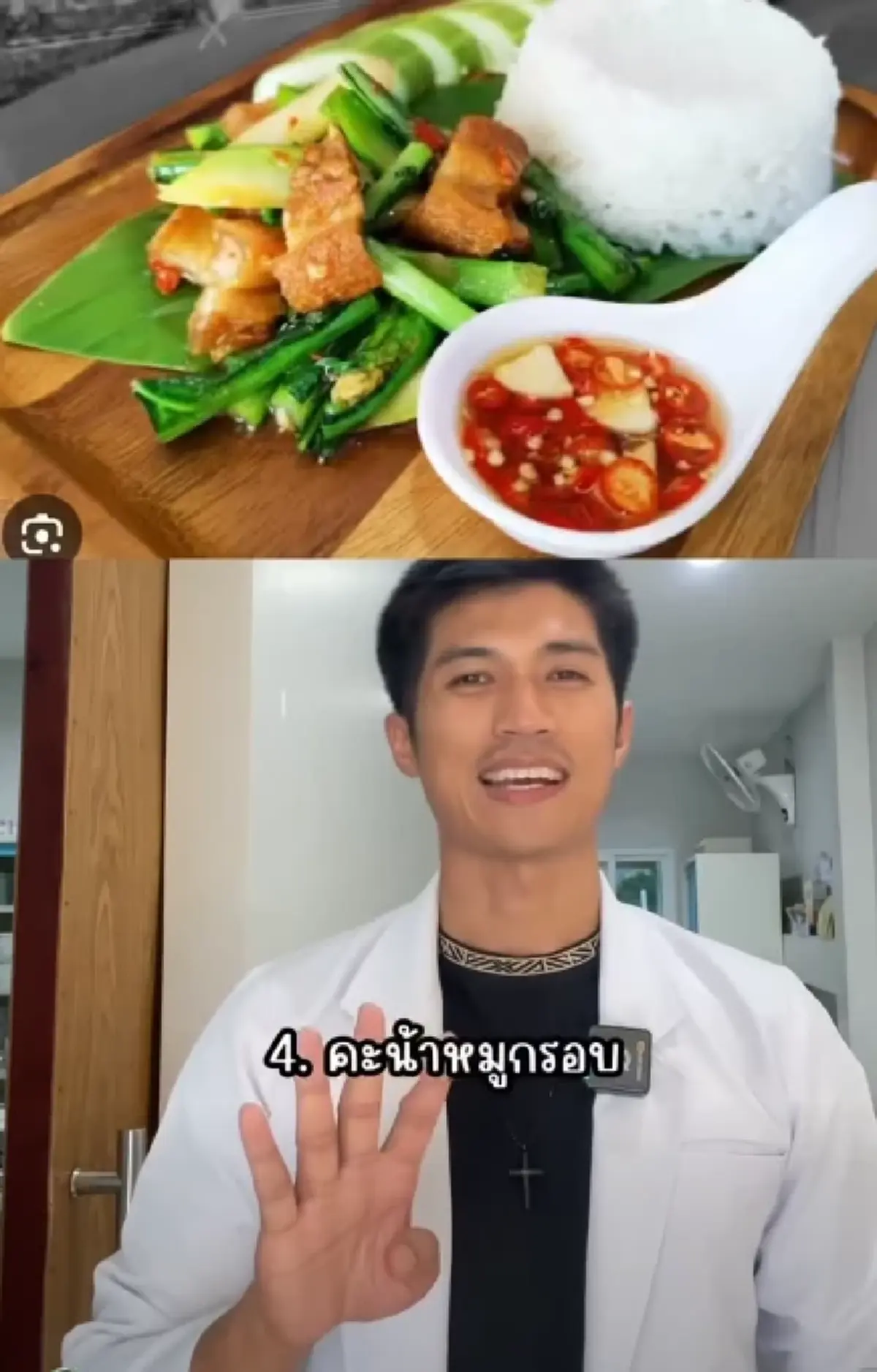 เตือน 5 เมนูยอดฮิต กินทุกวันเสี่ยงเกาต์ ไม่รู้ตัว มีกรดยูริกสูง