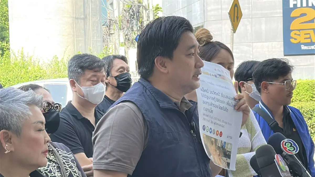 รู้แล้วใคร สามีนางเอกดัง โกง 1.3 พันล้าน อี้ แทนคุณ เปิดชัดๆ