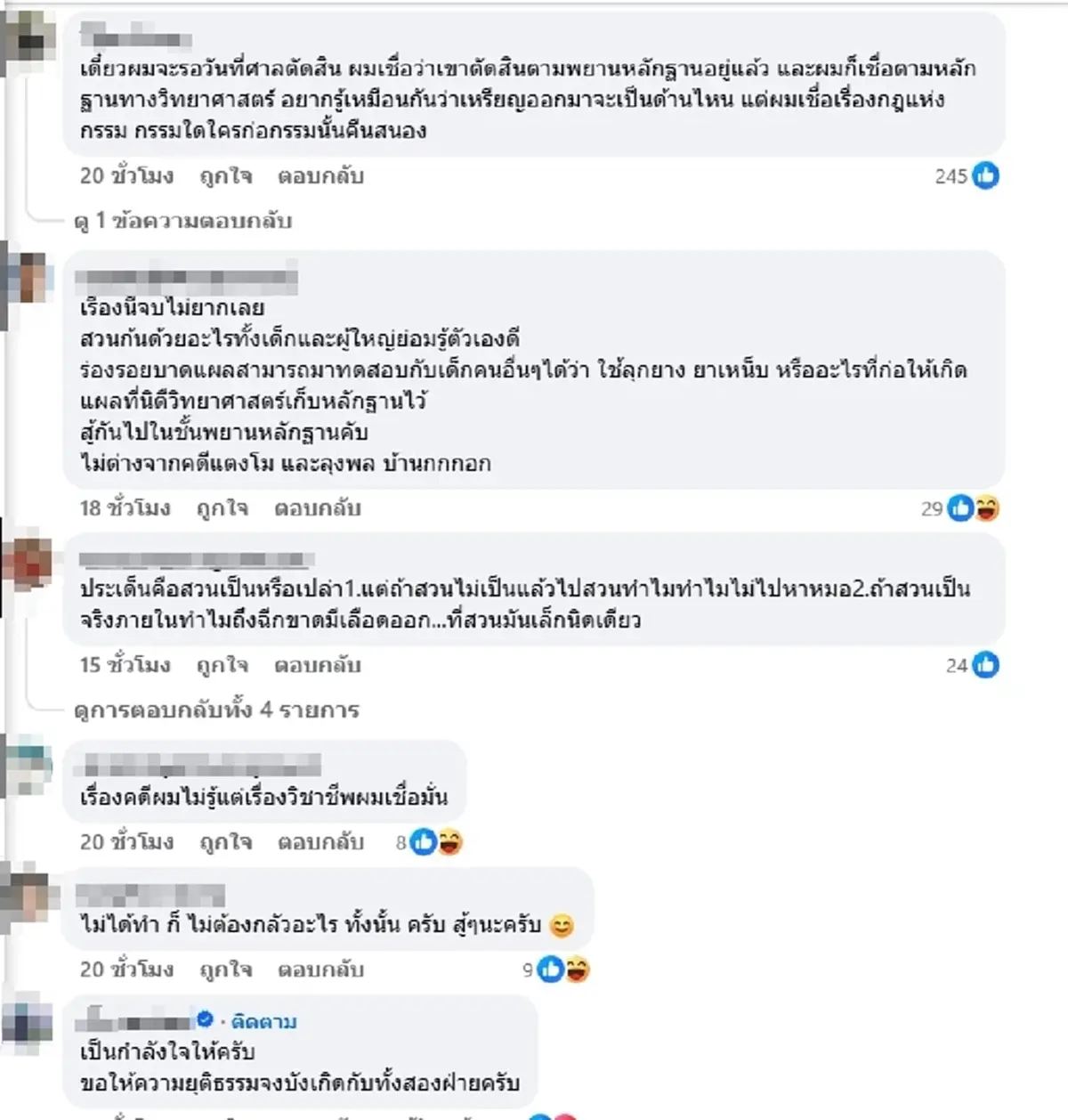 สิ่งที่รู้สึกจากใจจริง "บอย ท่าพระจันทร์" เผยนิสัย "บูม จักรเพชร"