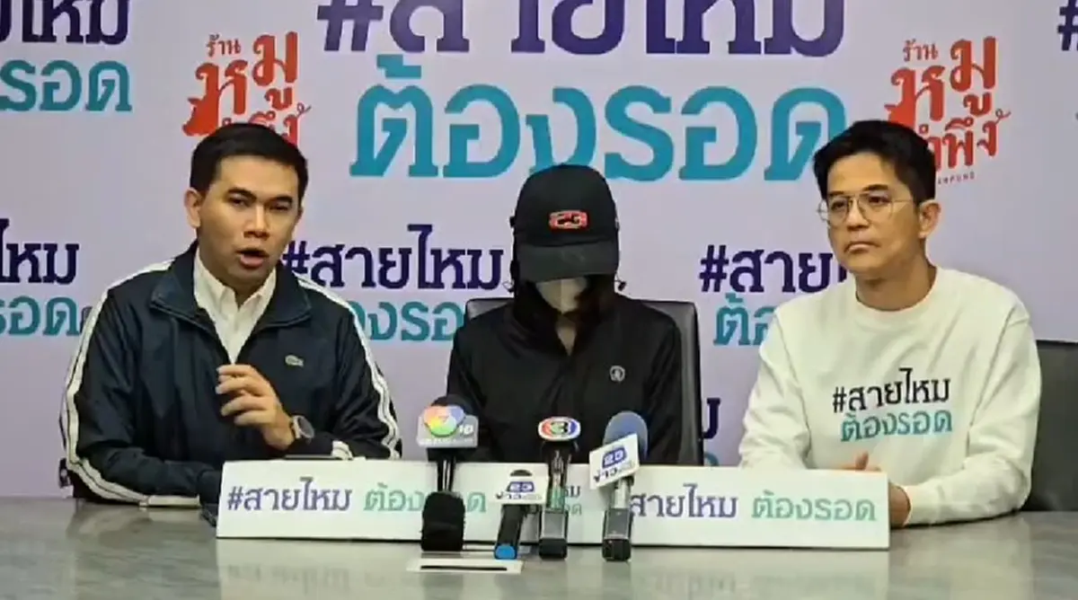 สาวเด็กเอ็นฯแฉ แก๊งฮาเล่ย์ดัง รุมอนาจาร ถ่ายคลิปแชร์กันมันส์