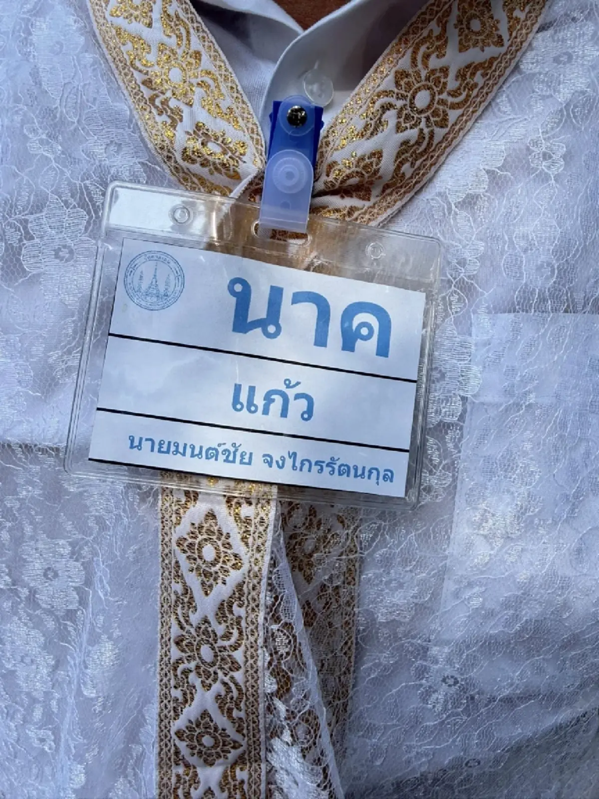 "ทนายแก้ว" บวชแล้ว นาทีก้มกราบขอขมา "หนุ่ม กรรชัย" ลูบหัวนาคแก้ว