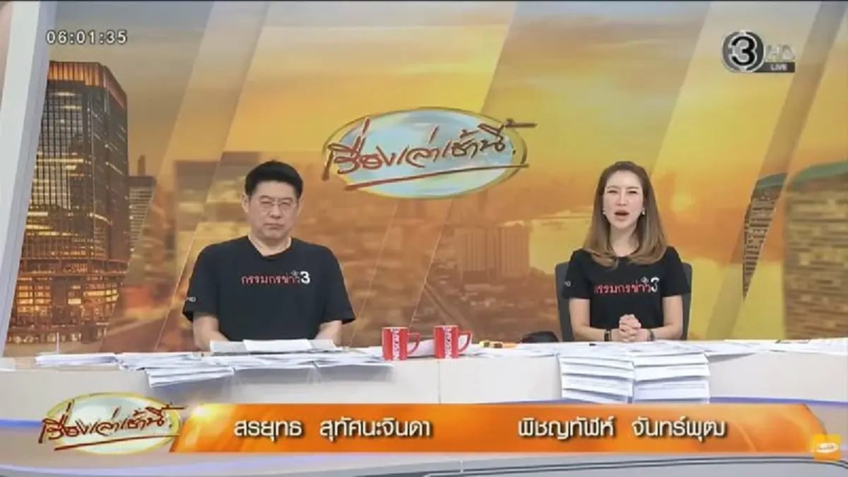 รู้แล้ว สาเหตุ "สรยุทธ สุทัศนะจินดา" ไม่มาจัดรายการก่อนหน้านี้