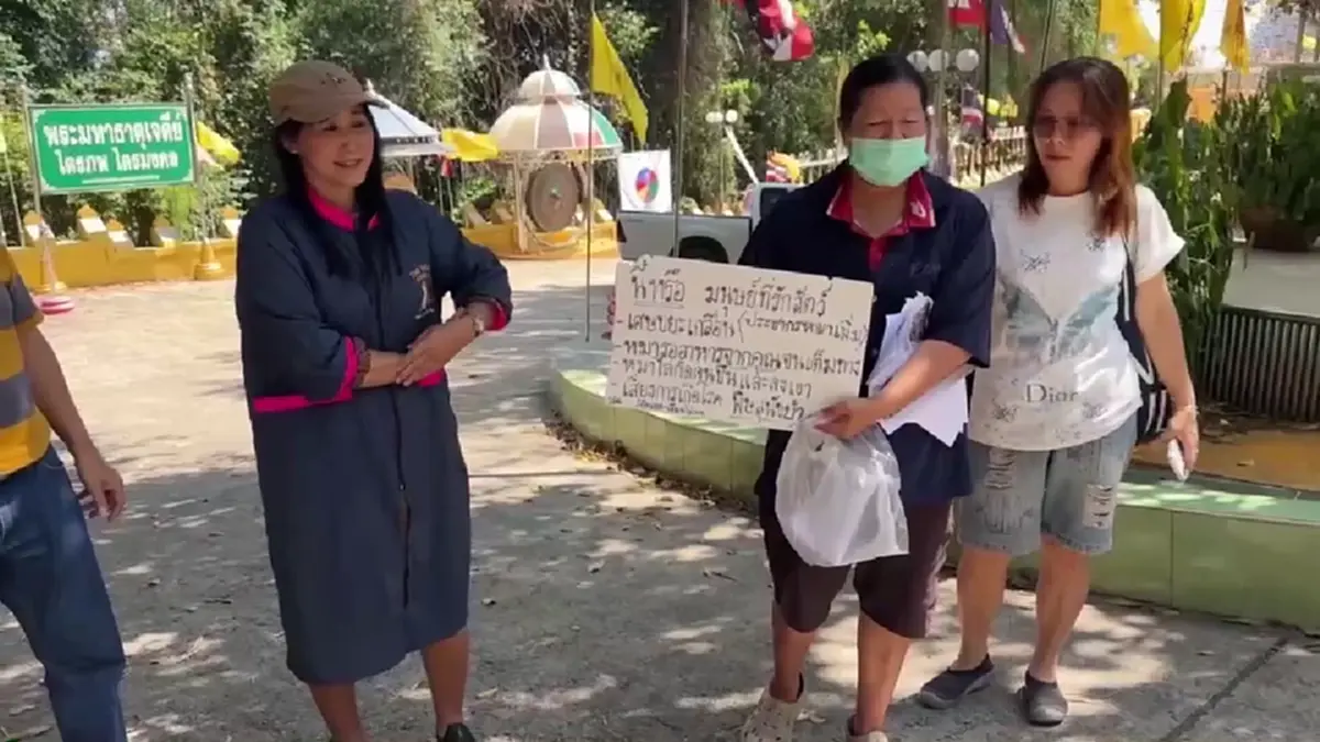 คนใจโหด! วางยาสุนัขเขาคอหงส์ 30 ตัว ตั้งรางวัลนำจับ 2 หมื่น