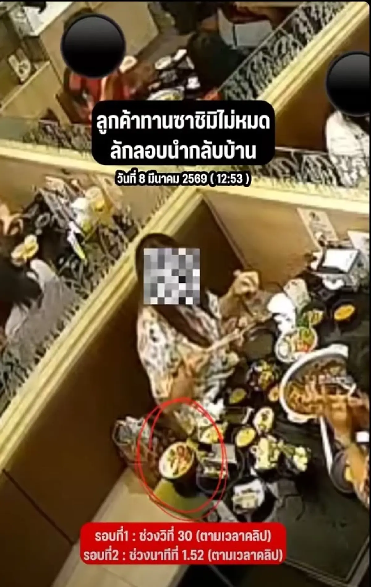 เปิดคลิปวงจรปิด "ร้านดัง" ก่อนเจอเต็ม ๆ ลูกค้ากล้าทำลงไปได้ไง 