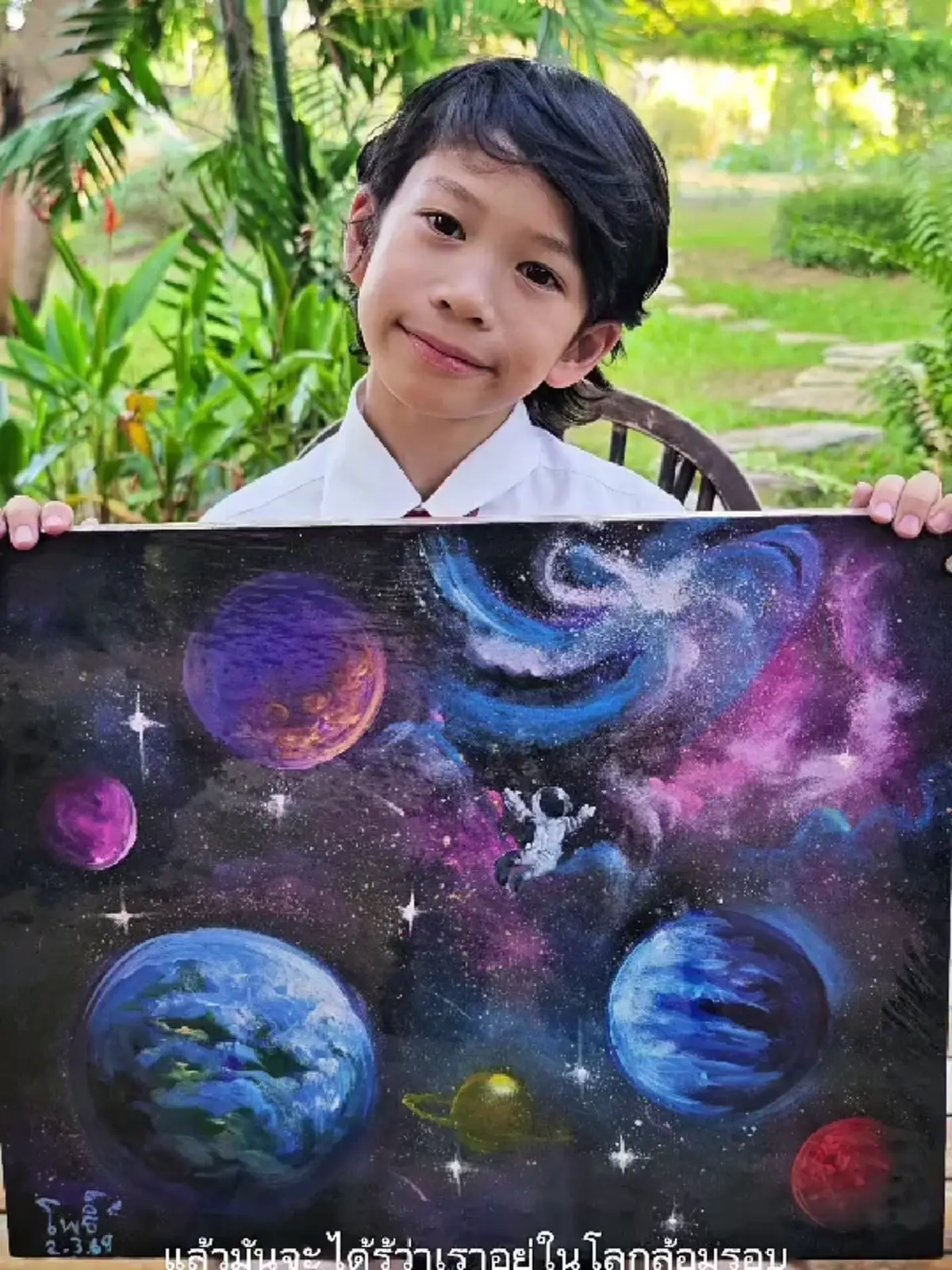 ปรบมือรัวๆ “น้องโพธิ์” วาดภาพกาแลคซี่ ประมูลช่วยเด็กๆ ทะลุ 1.2 แสน