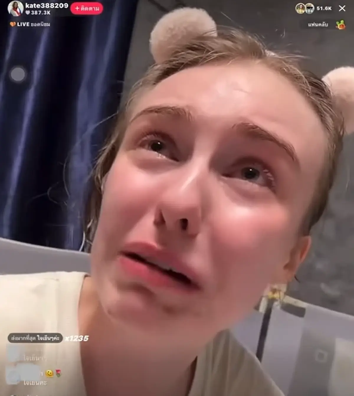 ครูเคท โพสต์หมดเปลือก ทะเลาะ เก้า เกริกพล ถูกขู่พรากลูก 