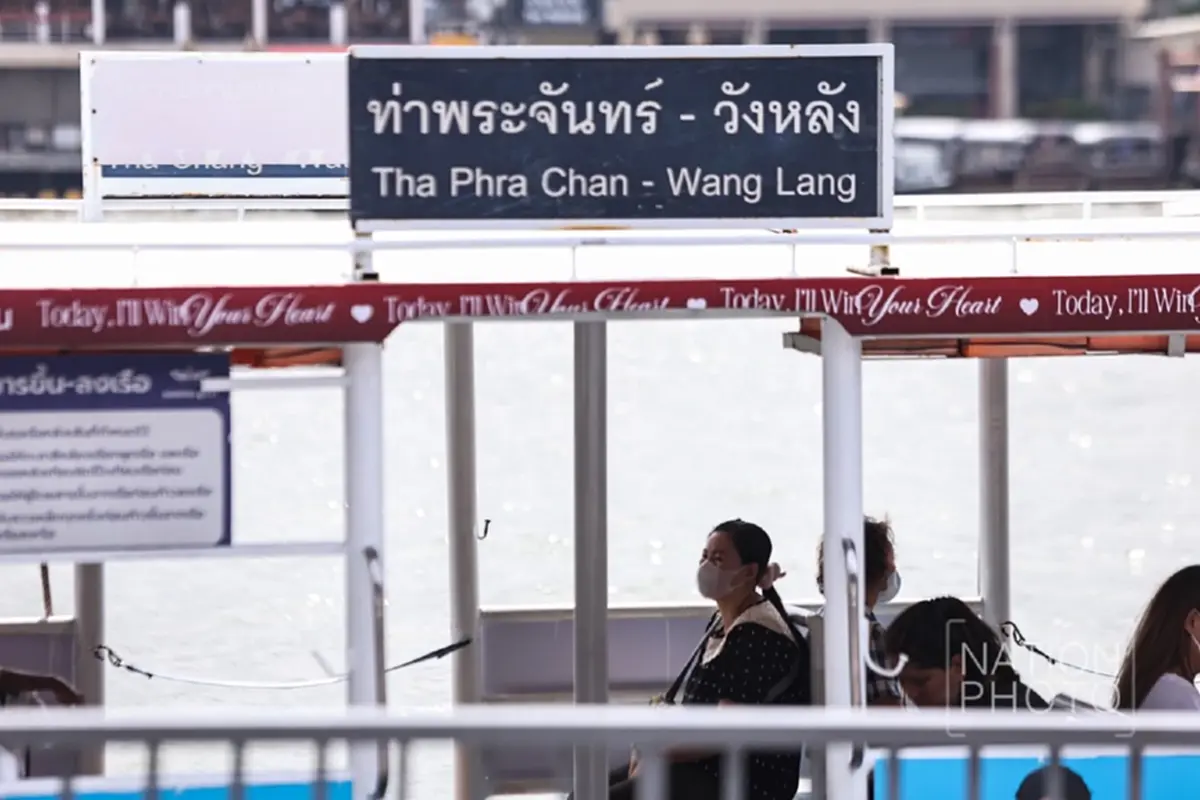 ภาพ :โสภน สุเสนา (Sopon Susena)