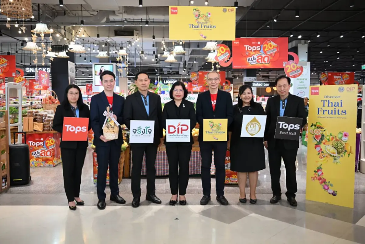สัมผัสเสน่ห์ผลไม้ GI กรมทรัพย์สินทางปัญญา ผนึก ท็อปส์ จัดแคมเปญ Discover Thai Fruits 2026