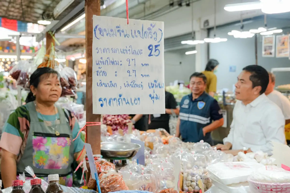 พาณิชย์บุกตลาดคุณยิ้ม เช็กราคาสินค้า สกัดโก่งราคาช่วงหน้าร้อน
