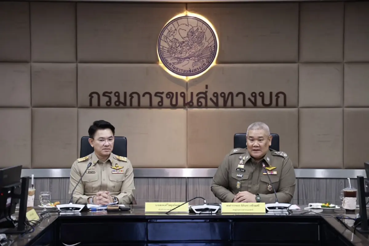 ตร.–ขนส่งฯ ผนึกกำลังเตรียมทำ MOU เชื่อมข้อมูล "ประวัติอาชญากรรม"